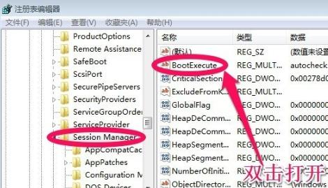 怎么關閉win7的開機自檢？win7取消開機自檢方法