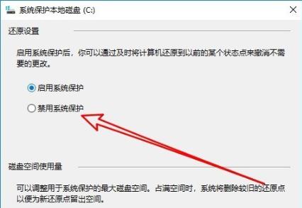 Win10怎么關閉電腦的實時防護功能？Win10關閉實時防護方法教學