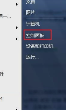 Win7旗艦版玩英雄聯盟FPS不穩定怎么辦