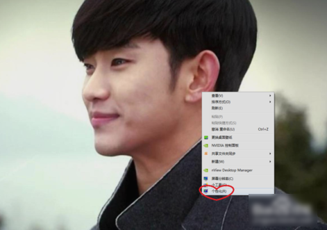 Win7旗艦版怎么設(shè)置護眼色