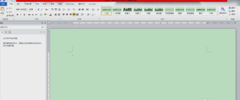 Win7旗艦版怎么設(shè)置護眼色