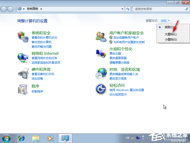 Win7旗艦版系統怎么重啟iis服務？