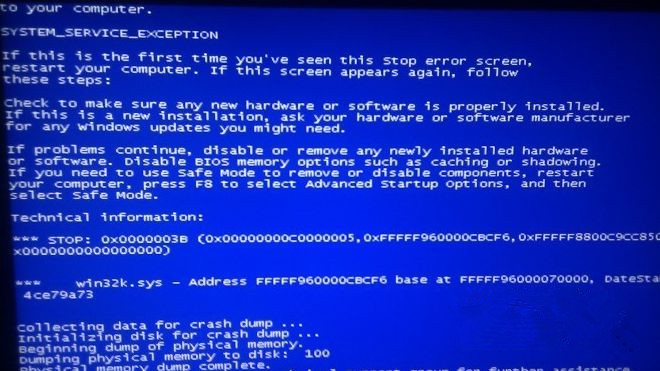 Win7旗艦版系統(tǒng)藍屏錯誤提示代碼win32k.sys需要怎么處理？