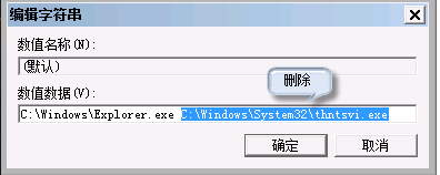 Win7旗艦版系統電腦開機后黑屏出現代碼怎么回事？