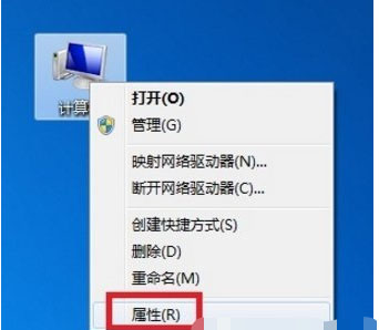 Win7旗艦版本地連接不見了怎么辦？win7恢復本地連接方法