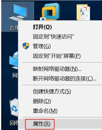 Win10專業版遠程控制電腦有哪些方法？