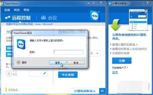 Win10專業版遠程控制電腦有哪些方法？