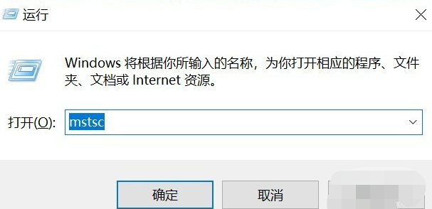 Win10專業版遠程控制電腦有哪些方法？