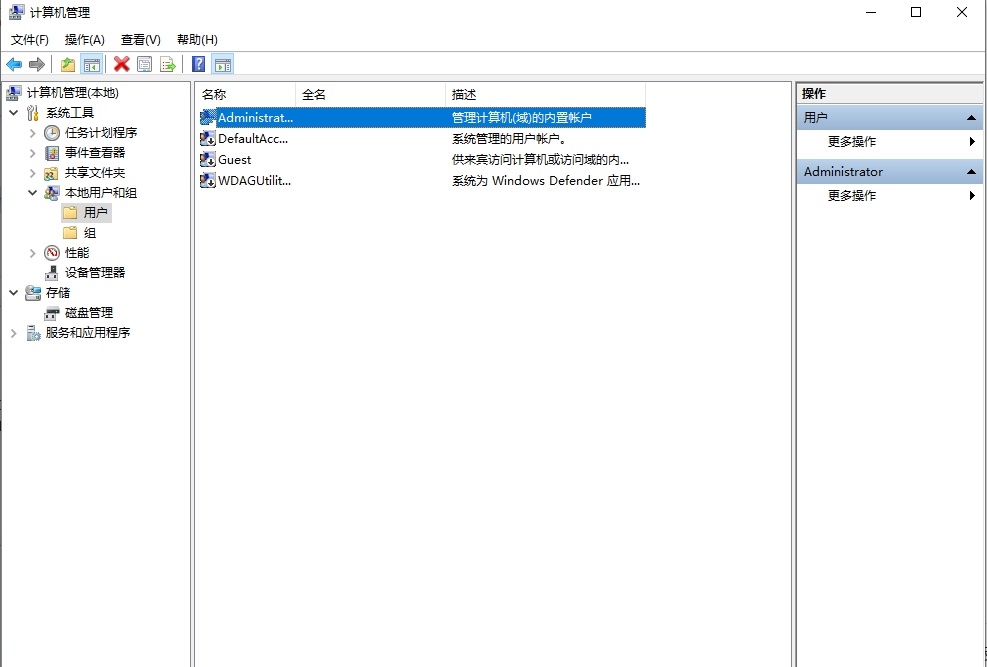 Win10專業版無法訪問指定文件怎么辦？