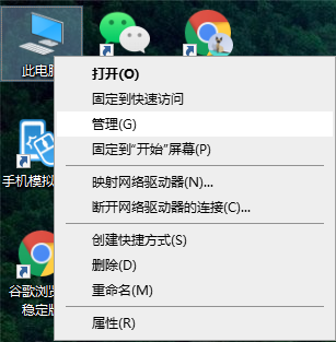 Win10專業版無法訪問指定文件怎么辦？