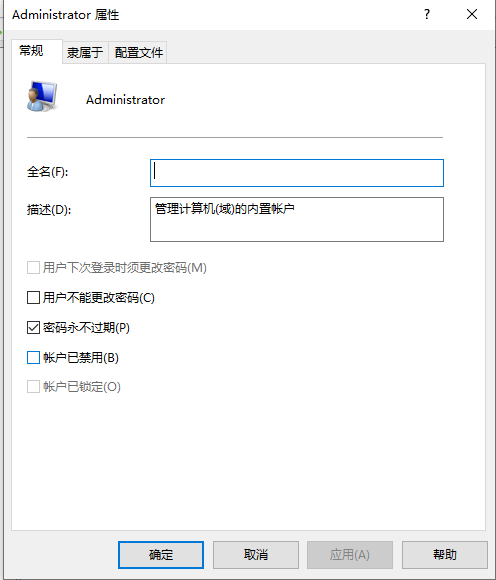 Win10專業版無法訪問指定文件怎么辦？