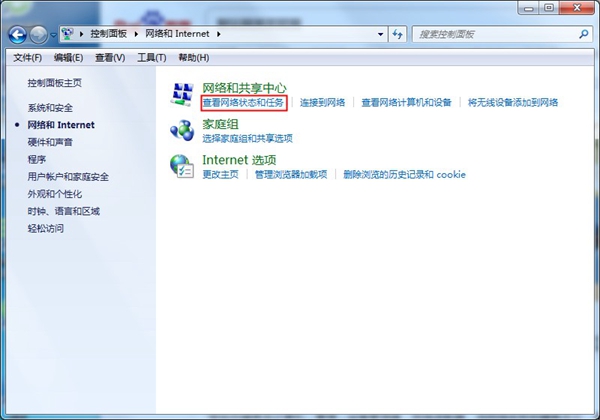 Win7旗艦版網(wǎng)關(guān)不可用要怎么辦？