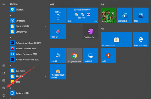 Win10家庭版不能更新2004怎么辦？Win10家庭版收不到2004