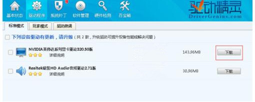 Win10專業(yè)版玩Lol時(shí)FPS很低怎么辦？