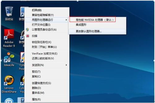 Win10專業(yè)版玩Lol時(shí)FPS很低怎么辦？