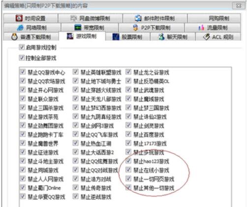 Win10專業(yè)版玩Lol時(shí)FPS很低怎么辦？