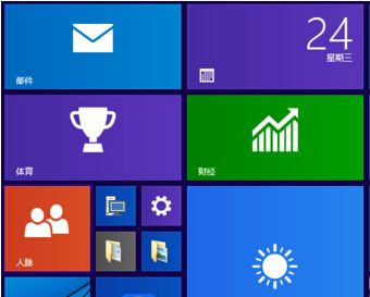 Win10系統高對比度反轉顏色如何設置?