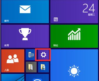 Win10系統高對比度反轉顏色如何設置?