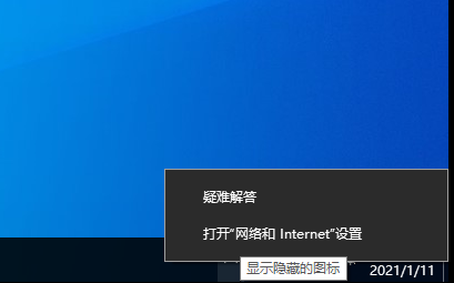 Win10系統無internet訪問權限怎么辦？Win10無interne訪問權限的解決方法