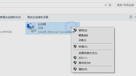 Win10系統無internet訪問權限怎么辦？Win10無interne訪問權限的解決方法