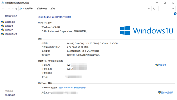 Win10專業版都有哪些新功能?Win10專業版全新功能介紹