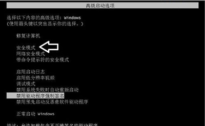 Win10專業(yè)版分辨率超出范圍黑屏怎么辦?