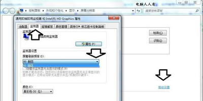 Win10專業(yè)版分辨率超出范圍黑屏怎么辦?