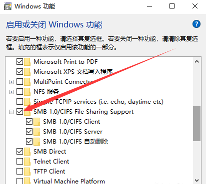 Win10局域網找不到Win7電腦怎么辦？