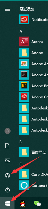 Win10局域網找不到Win7電腦怎么辦？