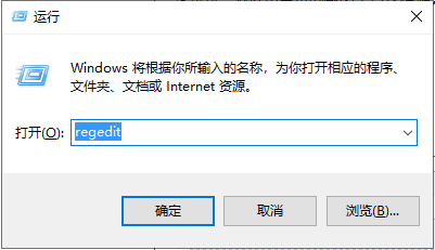 Win10系統專業版截圖功能怎么關閉？Win10專業版截圖關閉方法