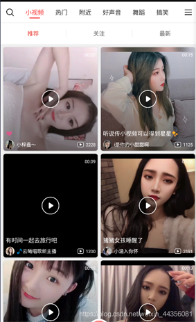 Python爬蟲之App爬蟲視頻下載的實現