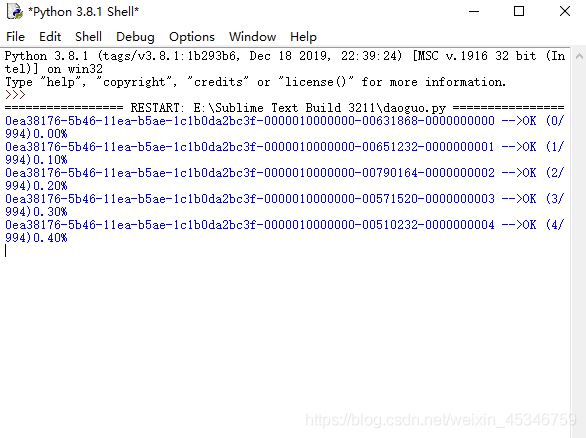Python爬蟲進階之爬取某視頻并下載的實現