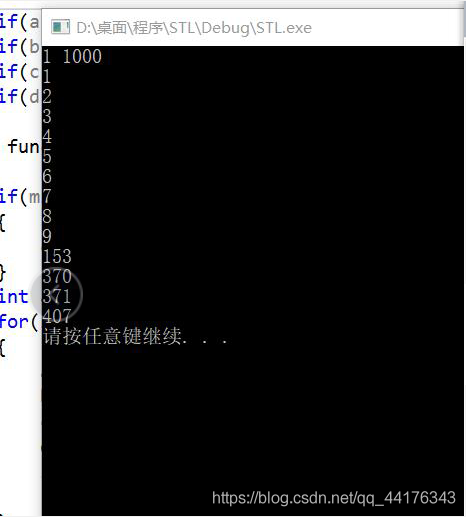 C++和python實現(xiàn)阿姆斯特朗數(shù)字查找實例代碼