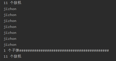 python飛機大戰游戲實例講解