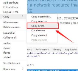 Python爬蟲簡(jiǎn)單運(yùn)用爬取代理IP的實(shí)現(xiàn)