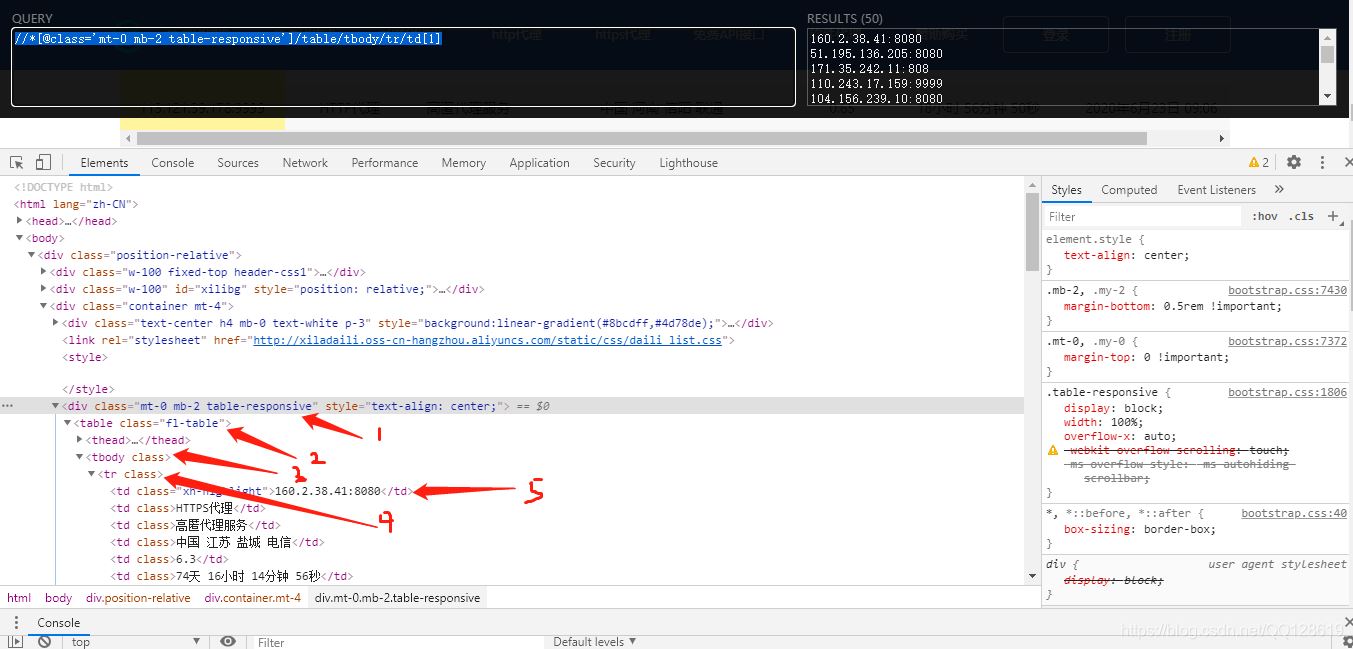 Python爬蟲簡(jiǎn)單運(yùn)用爬取代理IP的實(shí)現(xiàn)