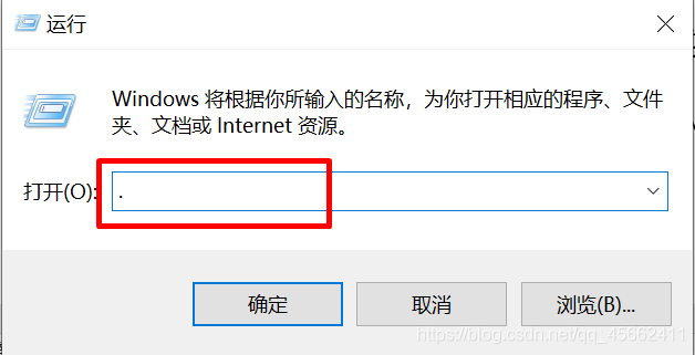 Python更改pip鏡像源的方法示例