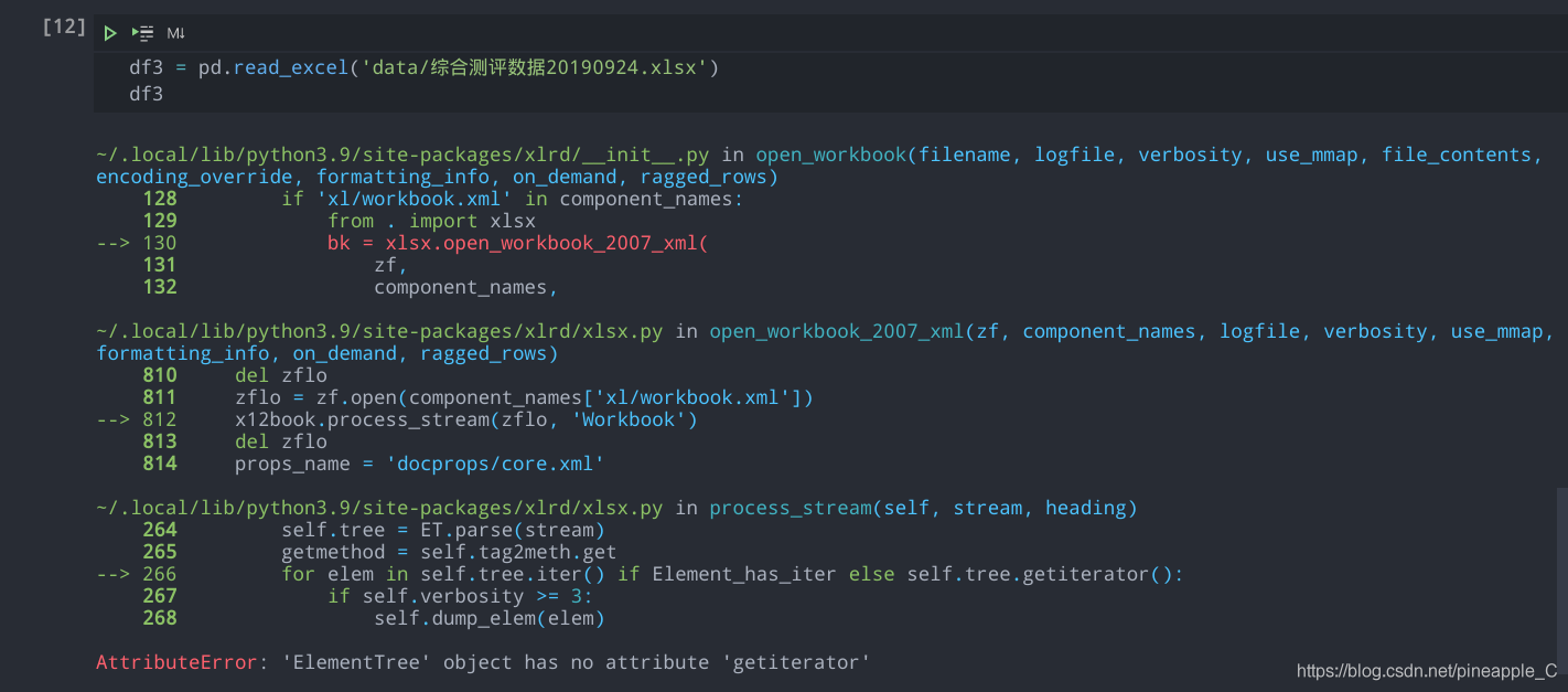 關于Python 解決Python3.9 pandas.read_excel(‘xxx.xlsx‘)報錯的問題