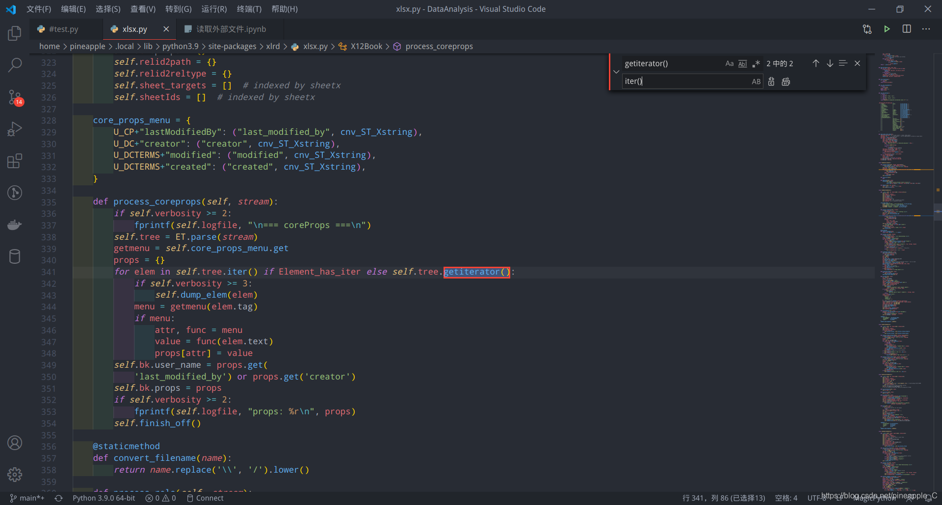 關于Python 解決Python3.9 pandas.read_excel(‘xxx.xlsx‘)報錯的問題