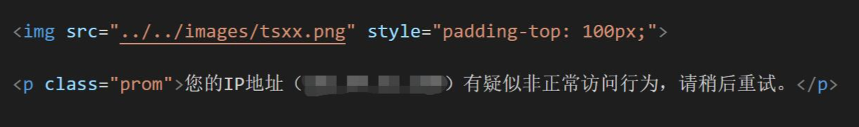 python中繞過反爬蟲的方法總結