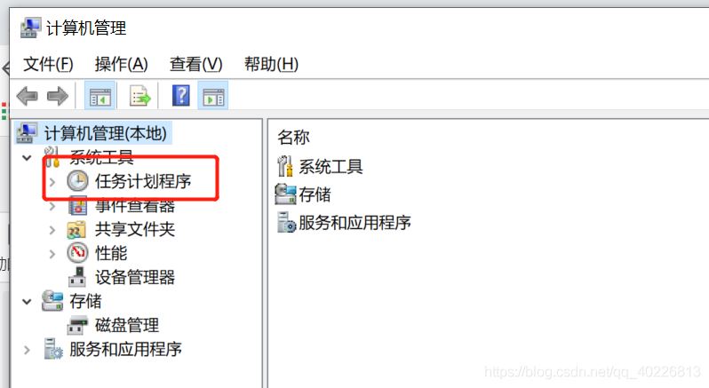 python實現企業微信定時發送文本消息的示例代碼