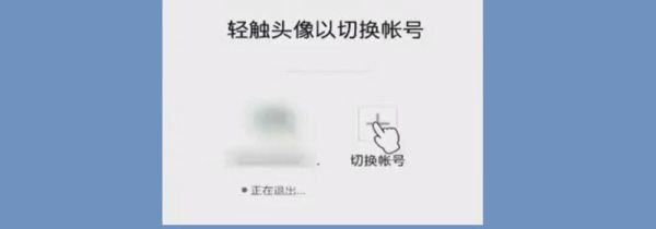 兩個微信關聯怎么設置