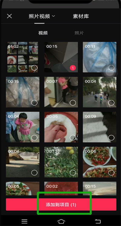 剪映怎么添加字幕標題