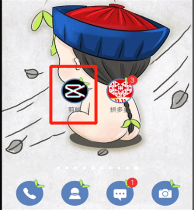 剪映怎么添加字幕標題