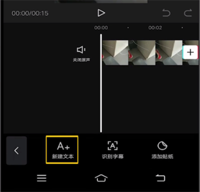 剪映怎么添加字幕標題