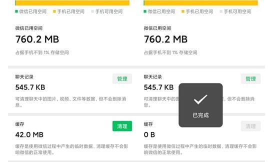 微信不能發視頻怎么回事