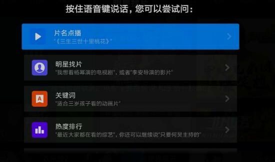 微信按住說話發(fā)不了語音怎么辦