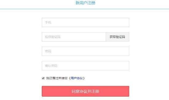qq不用手機號怎么注冊