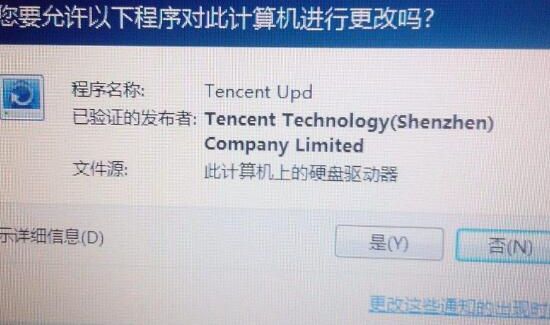 qq不顯示消息通知怎么辦