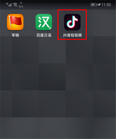 抖音看直播怎么關閉評論